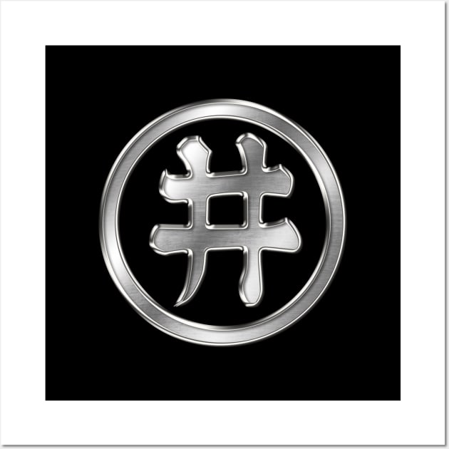 Ii Clan Kamon Silver Chrome Wall Art by Takeda_Art